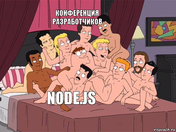  конференция разработчиков   node.js, Комикс Семейный Гей