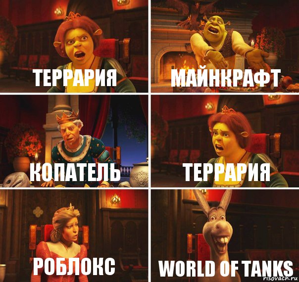 Террария Майнкрафт Копатель Террария Роблокс World of tanks