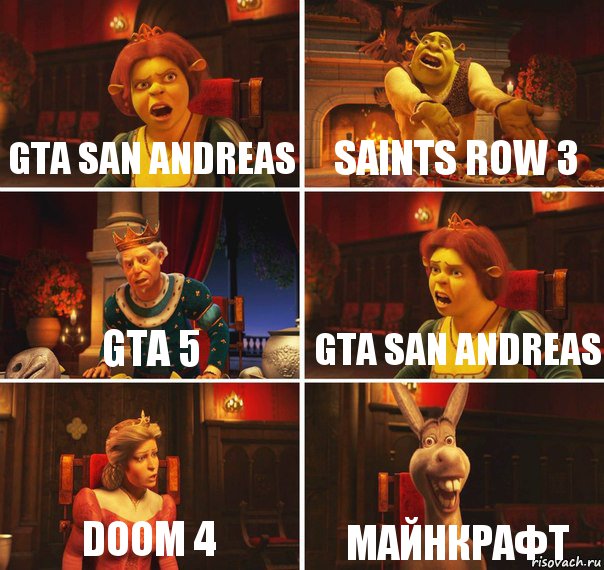 GTA San Andreas Saints row 3 Gta 5 Gta san andreas Doom 4 Майнкрафт, Комикс  Шрек Фиона Гарольд Осел