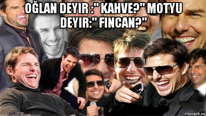 oğlan deyir :" kahve?" motyu deyir:" fincan?" , Мем Том Круз