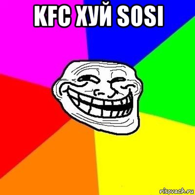 kfc хуй sosi 