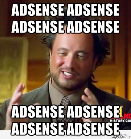 adsense adsense adsense adsense adsense adsense adsense adsense, Мем учёный