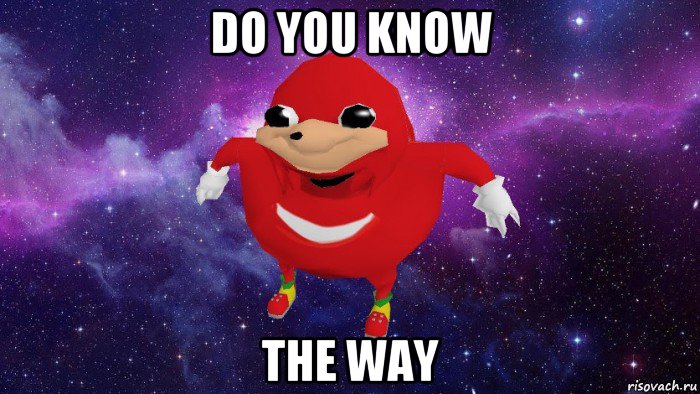 do you know the way, Мем Угандский Наклз