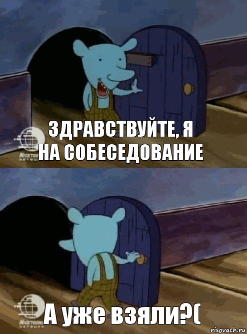 Здравствуйте, я на собеседование А уже взяли?(, Комикс  Уинслоу вышел-зашел