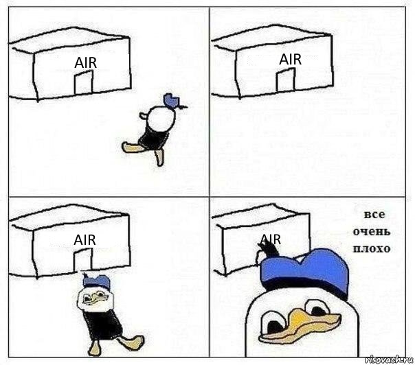 AIR AIR AIR AIR, Комикс Все очень плохо