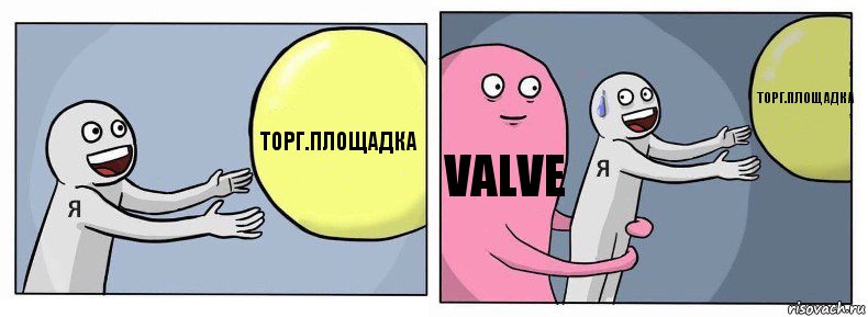 торг.площадка Valve торг.площадка, Комикс Я и жизнь