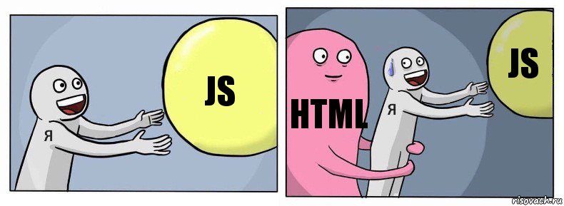 JS HTML JS, Комикс Я и жизнь