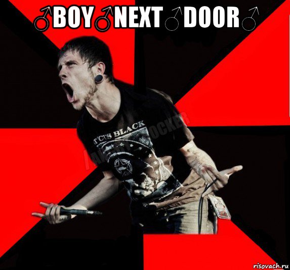 ♂boy♂next♂door♂ 