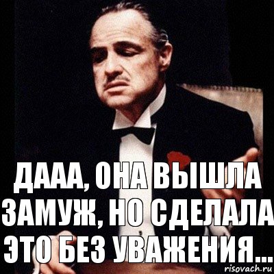 дааа, она вышла замуж, но сделала это без уважения..., Комикс Дон Вито Корлеоне 1