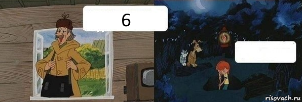 6 , Комикс  Дядя Федор закапывает Печкина