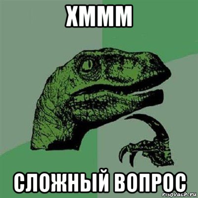 хммм сложный вопрос