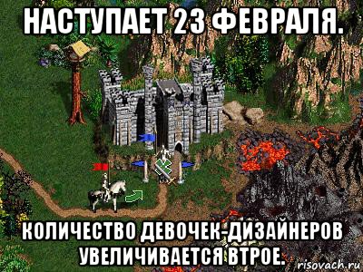 наступает 23 февраля. количество девочек-дизайнеров увеличивается втрое., Мем Герои 3