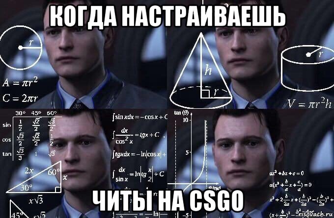 когда настраиваешь читы на csgo, Мем  Коннор задумался