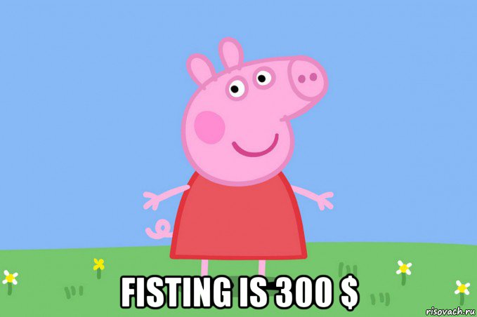  fisting is 300 $