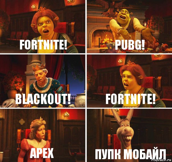 fortnite! pubg! blackout! Fortnite! APEX ПУПК мобайл, Комикс  Шрек Фиона Гарольд Осел