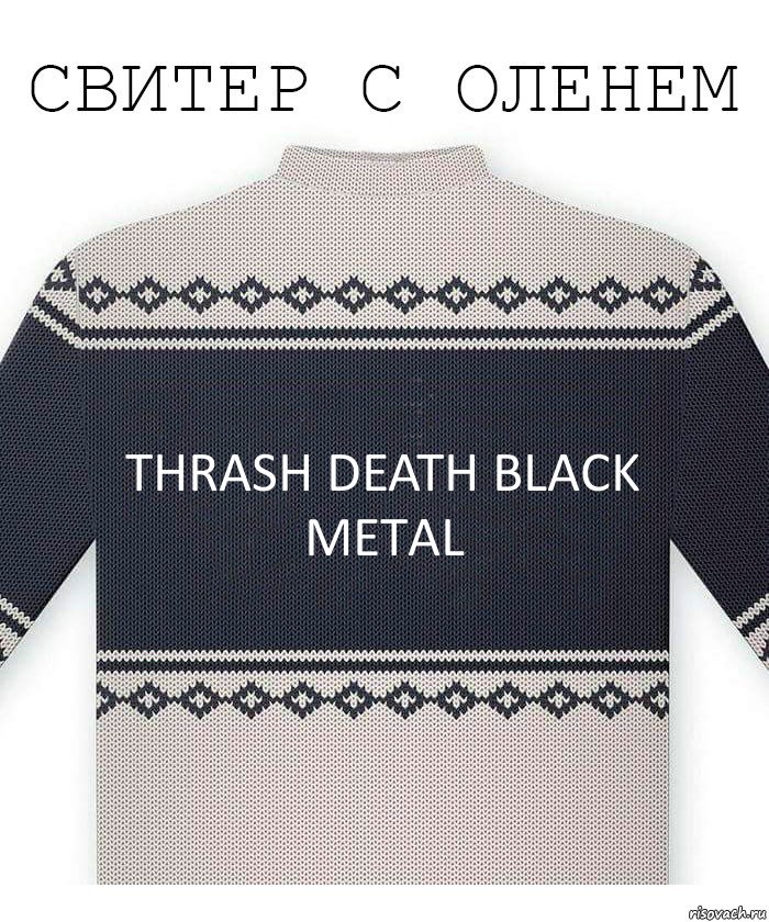 thrash death black metal, Комикс  Свитер с оленем