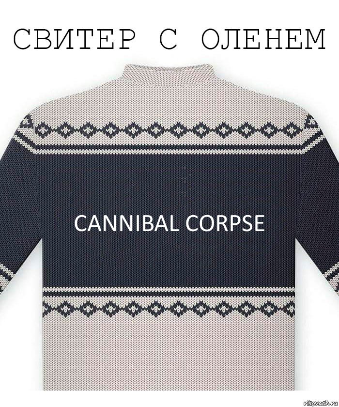 CANNIBAL CORPSE, Комикс  Свитер с оленем