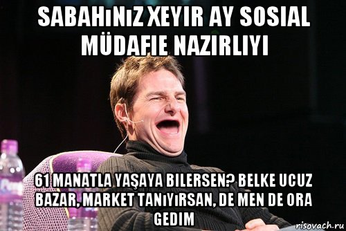 sabahınız xeyir ay sosial müdafie nazirliyi 61 manatla yaşaya bilersen? belke ucuz bazar, market tanıyırsan, de men de ora gedim, Мем Том Круз без зубов