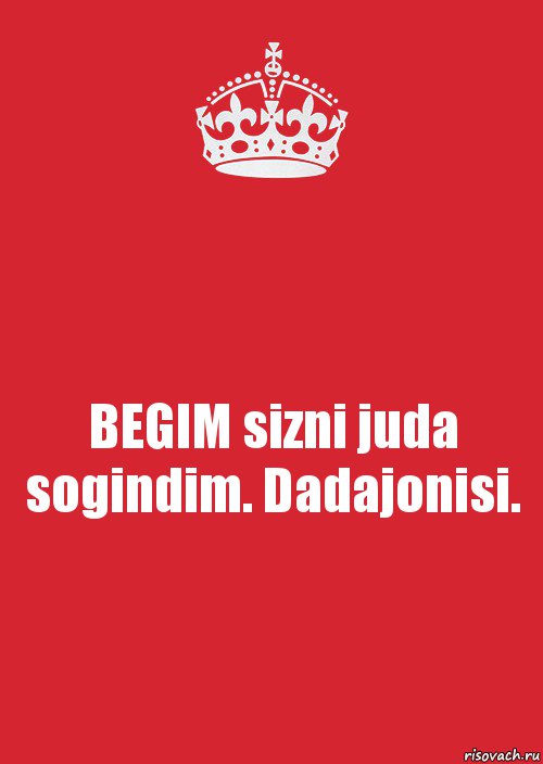 BEGIM sizni juda sogindim. Dadajonisi., Комикс Keep Calm 3