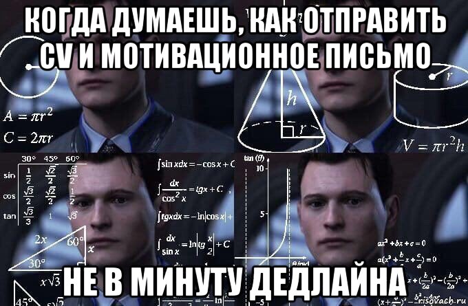 когда думаешь, как отправить cv и мотивационное письмо не в минуту дедлайна, Мем  Коннор задумался