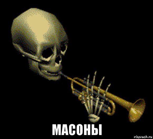  масоны, Мем Мистер дудец