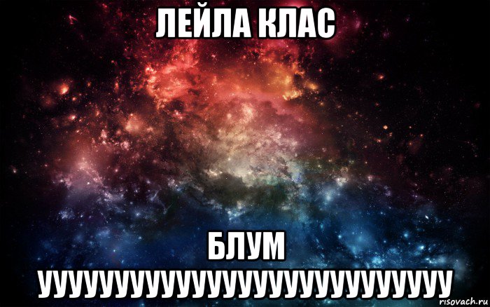 лейла клас блум ууууууууууууууууууууууууууу