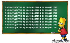 преимущества преимущества преимущества преимущества преимущества преимущества преимущества преимущества преимущества преимущества преимущества преимущества преимущества преимущества преимущества преимущества преимущества преимущества преимущества преимущества преимущества преимущества преимущества преимущества