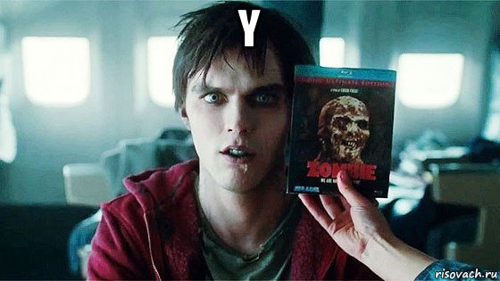 y 