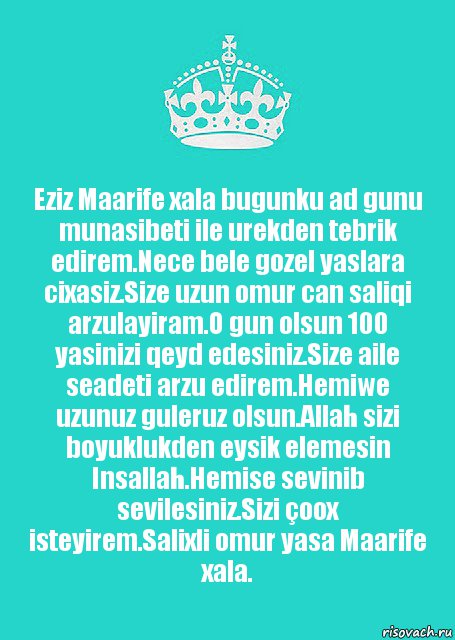 Eziz Maarife xala bugunku ad gunu munasibeti ile urekden tebrik edirem.Nece bele gozel yaslara cixasiz.Size uzun omur can saliqi arzulayiram.O gun olsun 100 yasinizi qeyd edesiniz.Size aile seadeti arzu edirem.Hemiwe uzunuz guleruz olsun.Allah sizi boyuklukden eysik elemesin Insallah.Hemise sevinib sevilesiniz.Sizi çoox isteyirem.Salixli omur yasa Maarife xala.