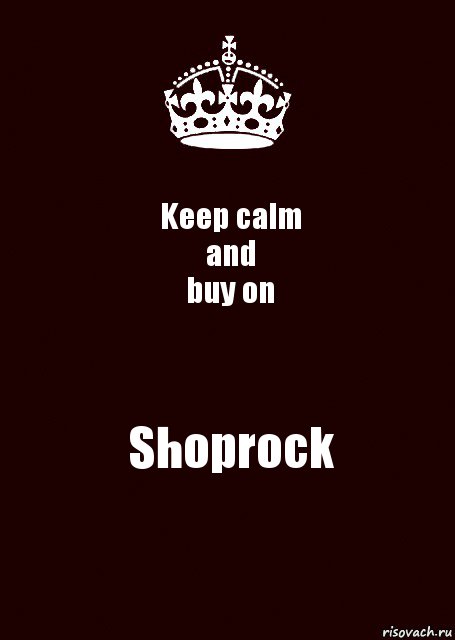 Keep calm
and
buy on Shoprock, Комикс keep calm