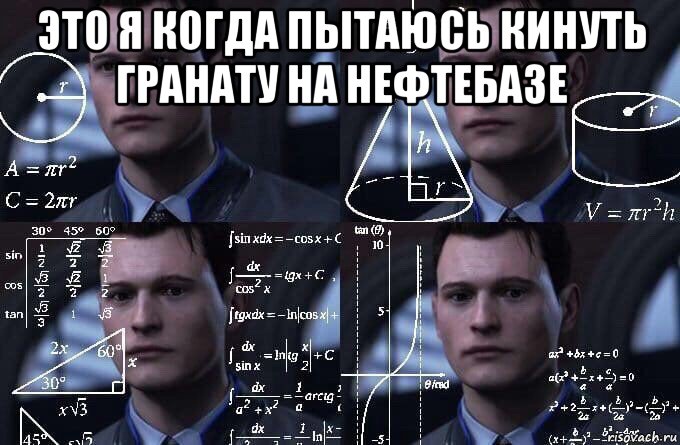 это я когда пытаюсь кинуть гранату на нефтебазе , Мем  Коннор задумался