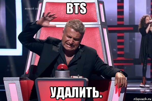 bts удалить., Мем   Отчаянный Агутин