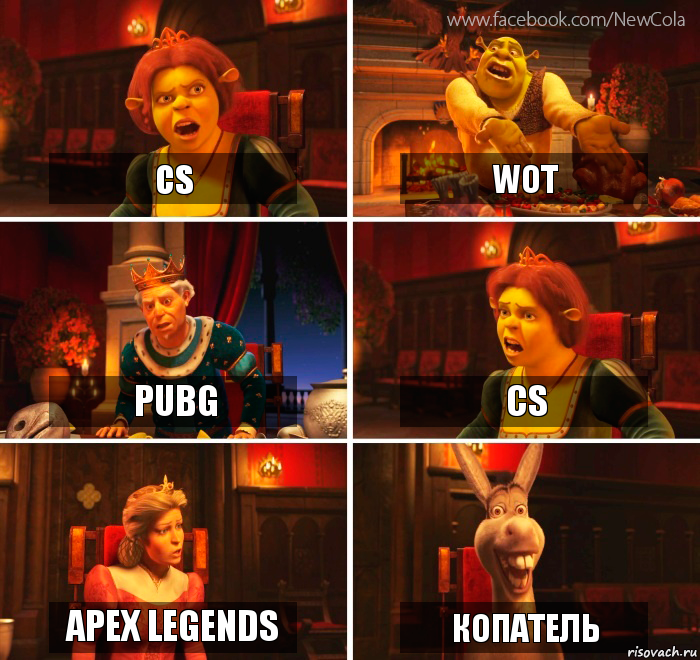 CS WOT Pubg CS Apex legends КОПАТЕЛЬ