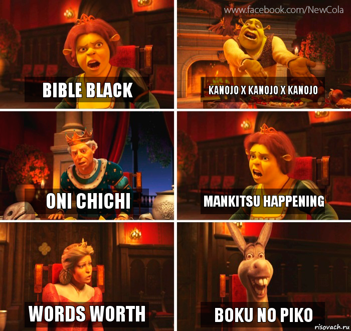 bible black kanojo x kanojo x kanojo oni chichi mankitsu happening words worth boku no piko