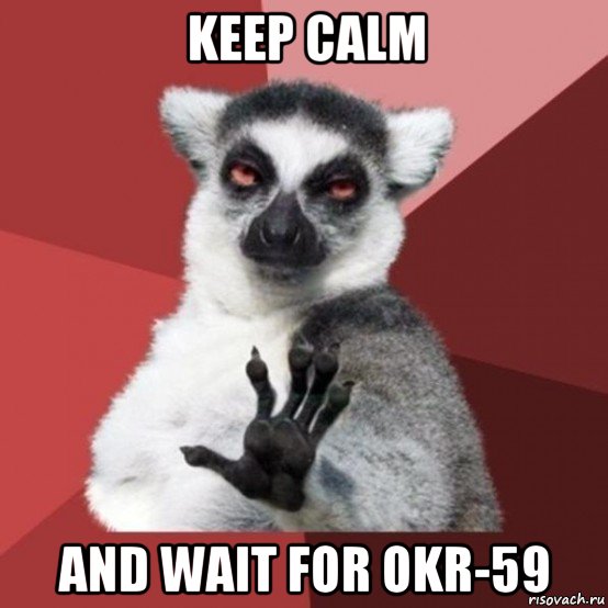 keep calm and wait for okr-59, Мем Узбагойзя