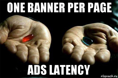 one banner per page ads latency, Мем выбери таблетку