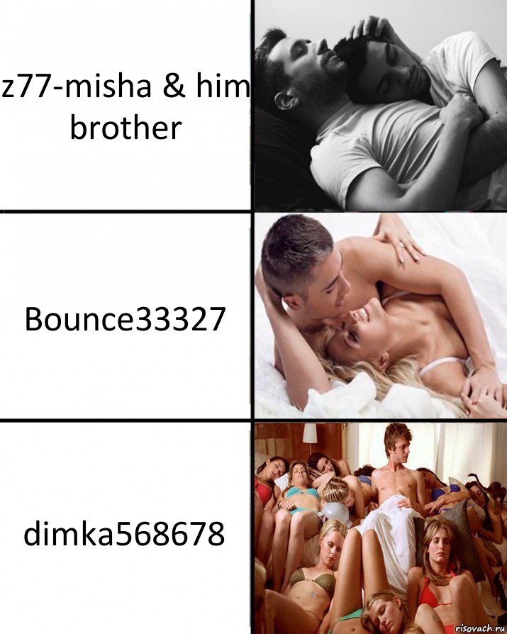 z77-misha & him brother Bounce33327 dimka568678, Комикс  Выбор