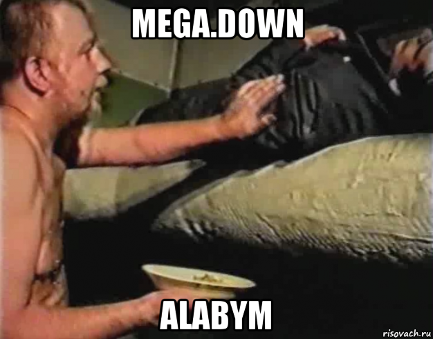 mega.down alabym, Мем Зеленый слоник