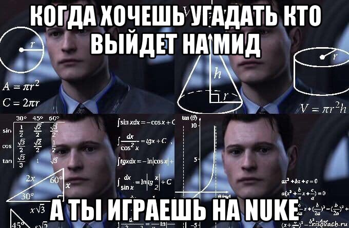 когда хочешь угадать кто выйдет на мид а ты играешь на nuke, Мем  Коннор задумался