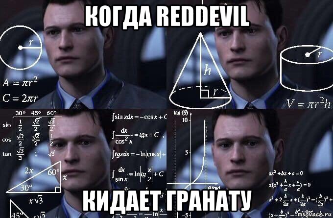 когда reddevil кидает гранату, Мем  Коннор задумался