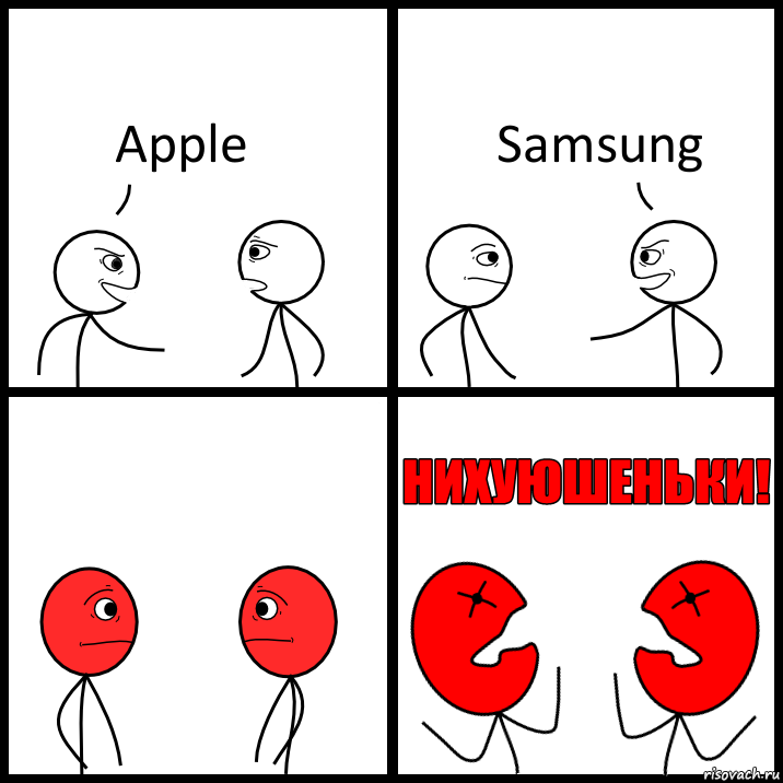 Apple Samsung