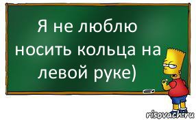 Я не люблю носить кольца на левой руке), Комикс Барт пишет на доске