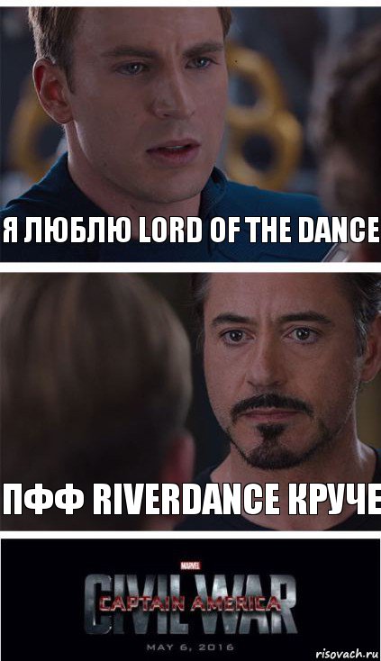 Я люблю Lord of the Dance Пфф Riverdance круче, Комикс   Гражданская Война