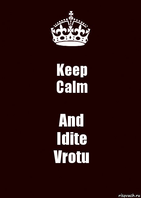 Keep
Calm And
Idite
Vrotu, Комикс keep calm