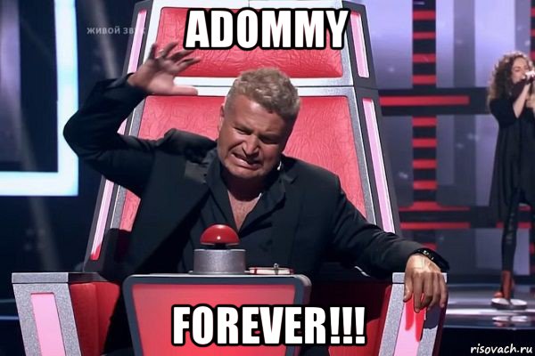 adommy forever!!!, Мем   Отчаянный Агутин