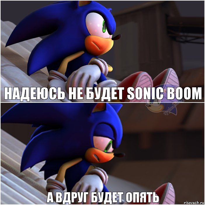 Надеюсь не будет Sonic Boom А вдруг будет опять, Комикс Sonic 1