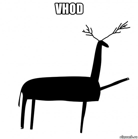 vhod 