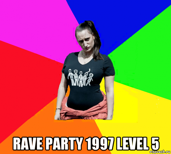  rave party 1997 level 5, Мем чотка мала