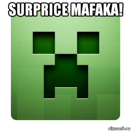 surprice mafaka! 