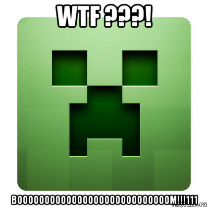 wtf ???! boooooooooooooooooooooooooooom!!!111, Мем Creeper